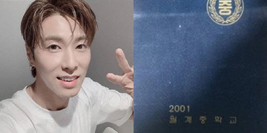 유노윤호 인스타그램. 동창이 올린 앨범. 온라인커뮤니티